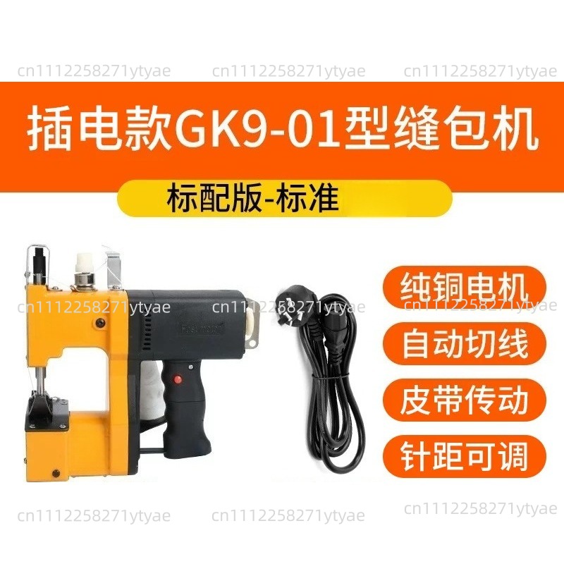 GK9-01 210W Electric Sewing Ma - Sewing Machine In Textile Industry recension och pris