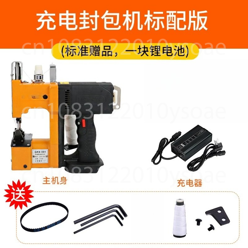 GK9-001 210W Electric Sewing M - Sewing Machine In Textile Industry recension och pris