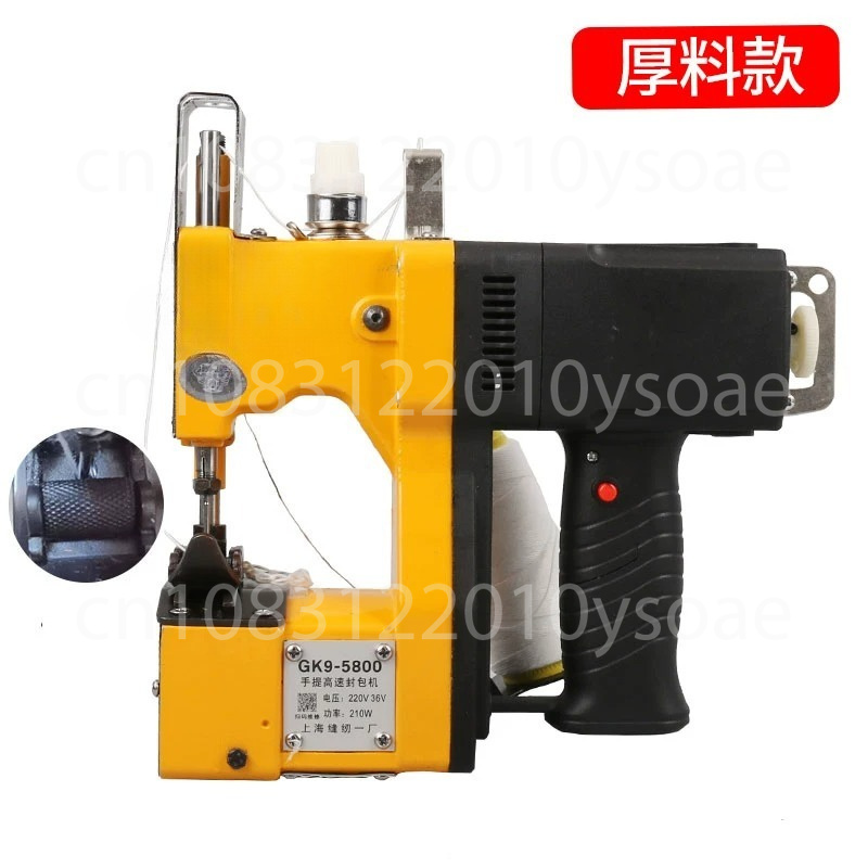 GK9-001 210W Electric Sewing M - Sewing Machine In Textile Industry recension och pris