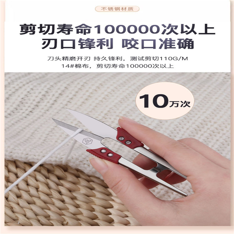 12pcs Pin Brand All Stainless  - Sewing Thread Production recension och pris
